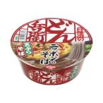＃ インスタント食品 日清食品 ＃日