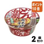 ■２点セット☆ポイント10倍■＃ イ