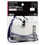  название .kokyo подвешивание ниже название . комплект < I do плюс > синий жесткий чехол ID карта для naf-S280B