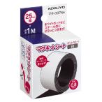 kokyo магнит сиденье тонкий цвет ширина 25mm белый блеск нет ma Koo 307NW