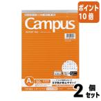 #2 позиций комплект * отметка 10 раз #kokyo campus отчет накладка точка .B5. ширина 7mm 30 line 50 листов re-50AT