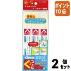 ■２点セット☆ポイント10倍■日本製紙クレシア クレシア　マグネットバー　くっつくん　３本入り 03330