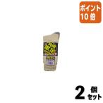 ■２点セット☆ポイント10倍■アトム 純綿軍足　先丸　５足組 BP2320