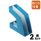 #2 позиций комплект * отметка 10 раз # файл box Sonic файл box голубой A4 вертикальный type FB-708-LB