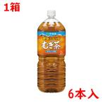 ＃ お茶（ペットボト�