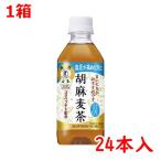 ＃ お茶（健康飲料） �