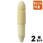 ■２点セット☆ポイント10倍■ホワイトボードマーカー コクヨ ホワイトボード用マーカー　ヨクミエール　　直液カートリッジ式　替えペン先　太字 PMR-BP03