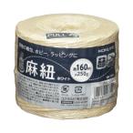 コクヨ 麻紐　ホワイト・ホビー向け　　　ホワイト　チーズ巻き　１６０ｍ ホヒ-34W