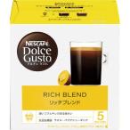 # コーヒーメーカー用品 ネスレ #ドルチェグストカプセル リッチブレンド 16杯 12137267