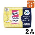 ■２点セット☆ポイント10倍■花王 クイックルワイパー立体吸着ドライシート　４０枚 281999