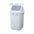 新輝合成 ダストＢＯＸ２６Ｌ　本体 00359