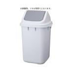 ショッピングダストbox 新輝合成 ダストＢＯＸ３７Ｌ　本体 00357
