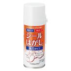 コクヨ シールはがし　強力タイプ　　１８０ｍｌ　ヘラ付 TW-P202N