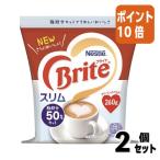 #2 позиций комплект * отметка 10 раз ## молоко * крем пудра Nestle # Nestle яркий тонкий модель изменение содержания для 260g 12240548