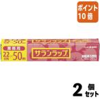 食品用ラップ