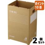 ■２点セット☆ポイント10倍■リス...