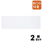 ■２点セット☆ポイント10倍■コクヨ マグネットシート　Ｋ２　　カラー　３００×１００ｍｍ　厚さ０．８ｍｍ　白 K2マク-MS300W