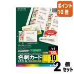 ■２点セット☆ポイント10倍■コク