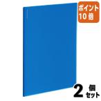 #2 позиций комплект * отметка 10 раз #kokyo карман файл αno Be taα A4S синий la-NF24B