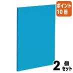 #2 позиций комплект * отметка 10 раз #kokyo карман файл αno Be taα A4S голубой la-NF24LB