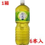 ＃ お茶（ペットボト