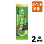 ■２点セット☆ポイン