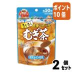 ■２点セット☆ポイン