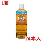 ＃ お茶（ペットボト�