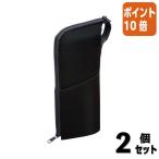 ■２点セット☆ポイント10倍■ペンケース コクヨ ペンケース　ネオクリッツ　ラージサイズ　ブラック×ダークグレー F-VBF181-1