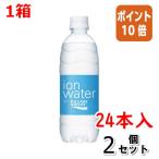 ■2点セット☆ポイント10倍■# サプリメント飲料 大塚製薬 #ポカリスエット イオンウォーター 500ml×24本 223818