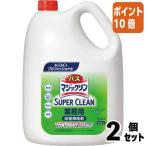 ■2点セット☆ポイント10倍■花王 バスマジックリンSUPER CLEAN 業務用 グリーンハーブ 4.5L 511706