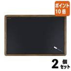 ■２点セット☆ポイント10倍■レイメイ藤井 アンティーク　ブラックボード　Ａ１　Ｗ９００ｘＨ６００ｍｍ LNB700