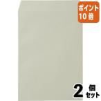 ■２点セット☆ポイント10倍■キングコーポレーション カラークラフト封筒　角２　グレー　１００枚入 K2C85G