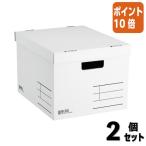 #2 позиций комплект * отметка 10 раз # van The Cars box kokyo место хранения box NEOS L размер * крышка имеется белый A4-NELB-W