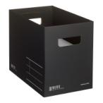 コクヨ 収納ボックス　ＮＥＯＳ　　　Ｍサイズ　ブラック A4-NEMB-D