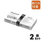 ■２点セット☆ポイント10倍■Ｐａｎａｓｏｎｉｃ おたっくす用普通紙ＦＡＸインクフィルム　５本入　ＫＸ−ＦＡＮ１９０Ｖ KX-FAN190V