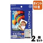 ■２点セット☆ポイント10倍■コク�