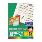 ショッピングコクヨ コクヨ カラーＬＢＰ＆ＩＪＰ用紙ラベル　１２面　１００枚入 KPC-HGB861N
