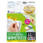 kokyo принтер . выбор . нет. ... этикетка A4 44 поверхность 100 листов ввод KPC-E1441-100N