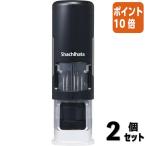 ■２点セット☆ポイント10倍■シヤチハタ データーネーム　ＥＸ１５号黒　赤インキ　キャップレスタイプ XGL-CL15H-R