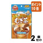 ■２点セット☆ポイン