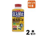 #2 позиций комплект * отметка 10 раз # earth производства лекарство earth сад кошка специальный . входить запрет мощный шарик .1000g 041210