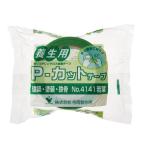 寺岡製作所 Ｐ−カットテープ　Ｎｏ．４１４１　若葉　５０ｍｍ×２５Ｍ　若葉 NO4141
