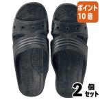 #2 позиций комплект * отметка 10 раз #o-mi талон si для бизнеса фитинг сандалии черный * размер |M 12800013