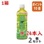 ■２点セット☆ポイン