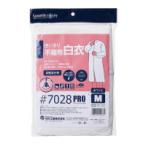 川西工業 不織布使いきり白衣　Ｍ 7028-M
