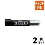 #2 позиций комплект * отметка 10 раз # белая доска маркер (габарит) kokyo белая доска для маркер (габарит) yokmie-ru прямой жидкость тип futoshi знак чёрный PM-B503ND