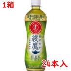 ＃ お茶（健康飲料） �