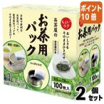 ■２点セット☆ポイン