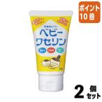 #2 позиций комплект * отметка 10 раз #.. производства лекарство baby wase Lynn 60g 295004